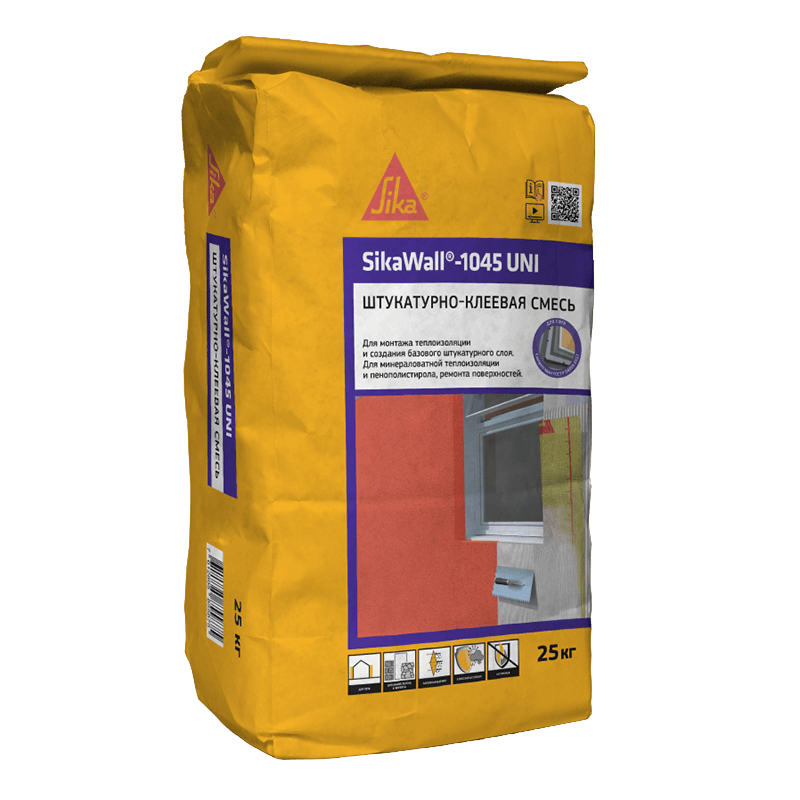 SikaWall®-1045 UNI